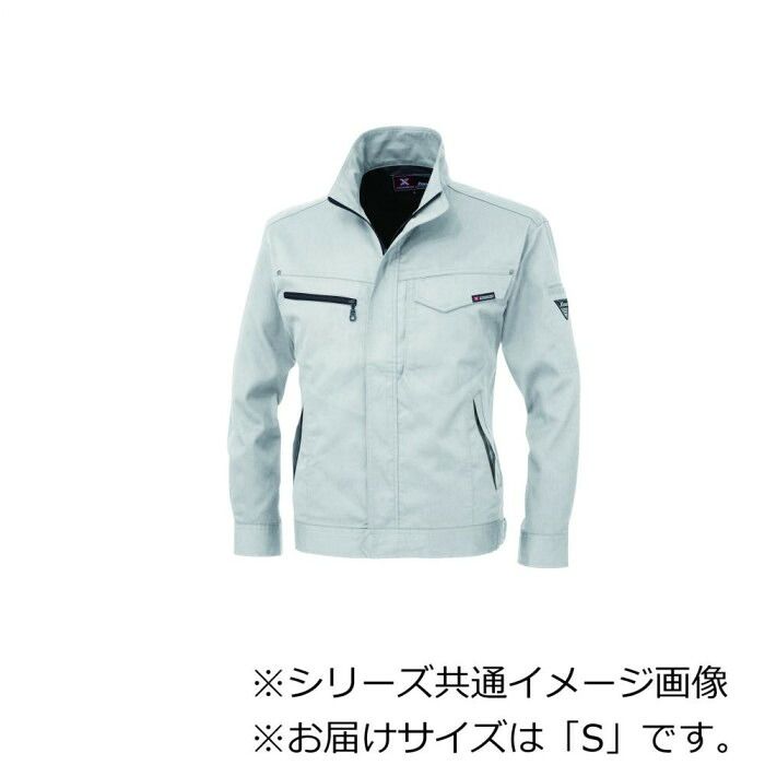 胸ポケットに筆記具を差せる実用設計 ジーベック XEBEC 1634 長袖ブルゾン シルバーグレー サイズS 両胸ポケット・T/C混紡