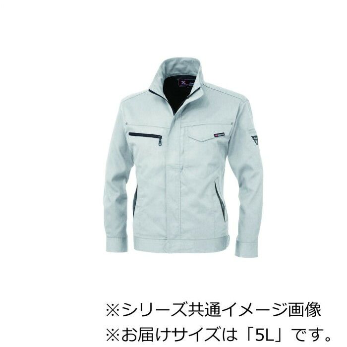 落ち着いたカラーで制服としてまとめやすい ジーベック XEBEC 1634 長袖ブルゾン シルバーグレー サイズ5L 両胸ポケット・T/C混紡 10,202円