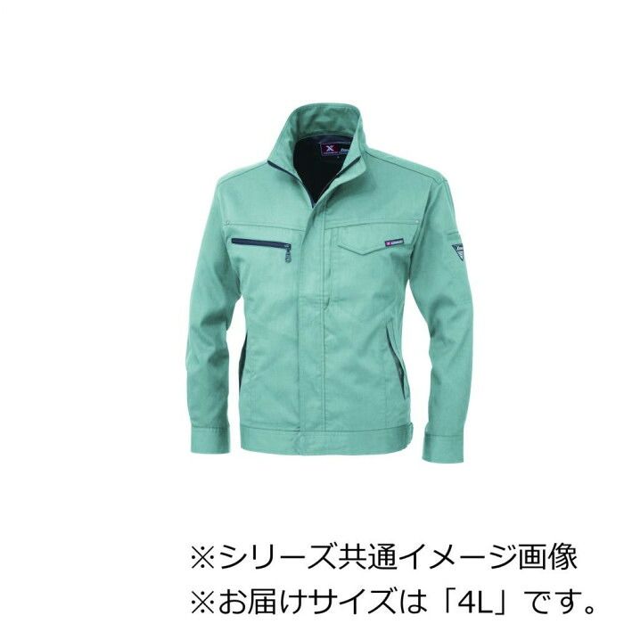 屋外作業の日焼け対策にも役立つ長袖 ジーベック XEBEC 1634 長袖ブルゾン ミストグリーン サイズ4L 両胸ポケット・T/C混紡