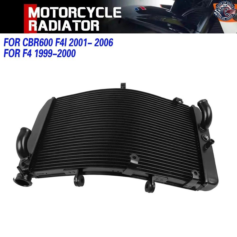 ホンダ CBR600 F4I CBR 600 2001-2006 F4 1999-2000 オートバイ エンジン ラジエーター ウォータータンク オイルクーラー 冷却 プロカスタ