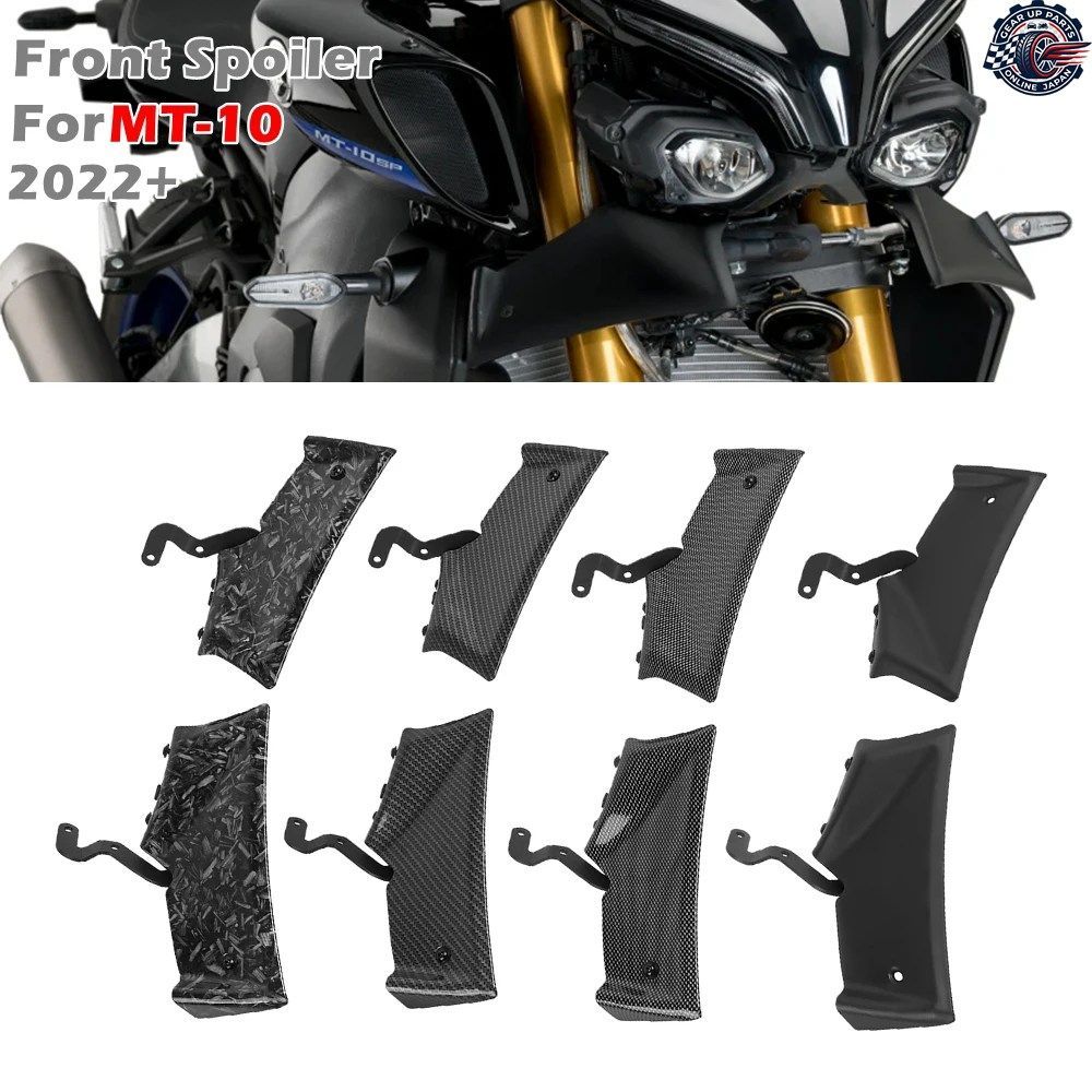ヤマハ MT10 MT-10 SP 2022-2024 フロントダウンフォーススポイラー ネイキッドフロントスポイラー ウィングレット エアロダイナミックウィ