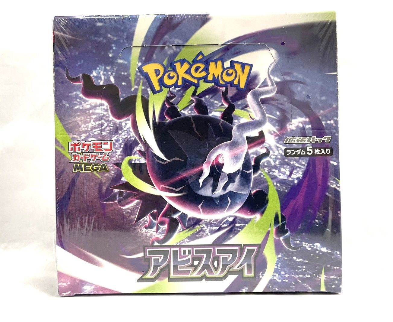 ★ポケモンカードゲーム MEGA 拡張パック アビスアイ シュリンク付き 未開封BOX ポケカ★008601