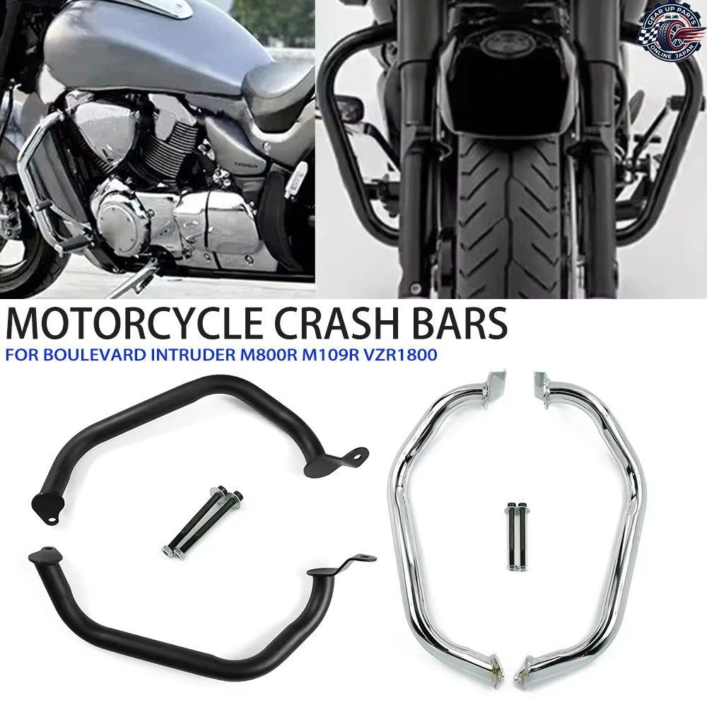 BOULEVARD INTRUDER VZR1800 2006-2023 オートバイ用 クラッシュバー エンジンガード バンパー スタント ケージ プロテクター カスタム パ
