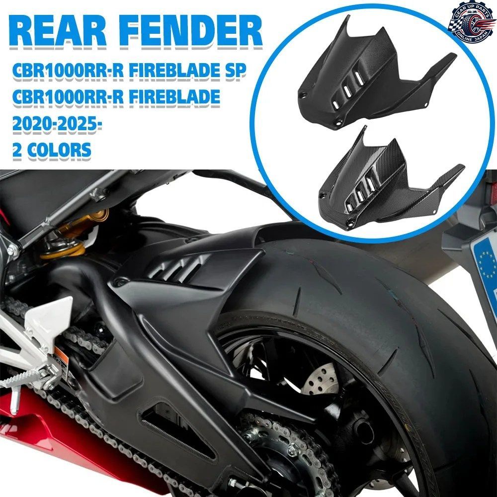 ホンダ CBR1000RR-R ファイヤーブレード SP CBR1000 R 2020-2025 - モーターサイクル ハガー リアフェンダー マッドガード スプラッシュガ