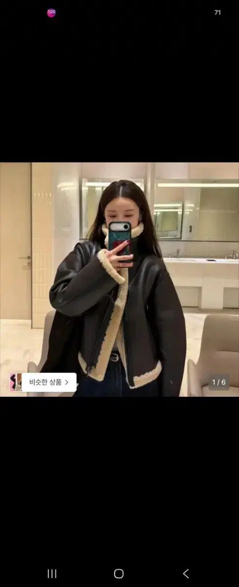 F MONGDOL 몽돌 フェイクファー ムートン 11,008円