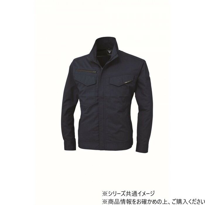 綿混紡で汗を吸いつつ乾きやすい生地感 ジーベック(XEBEC) 1694 長袖ブルゾン ディープネイビー LL T/C混紡ワークブルゾン・男女兼用 8,362円
