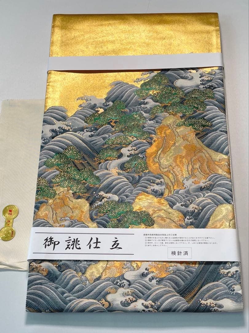 みつる帯 河瀬満織物 西陣織 袋帯 未使用品 紹巴引箔 正絹 三通 HRT086