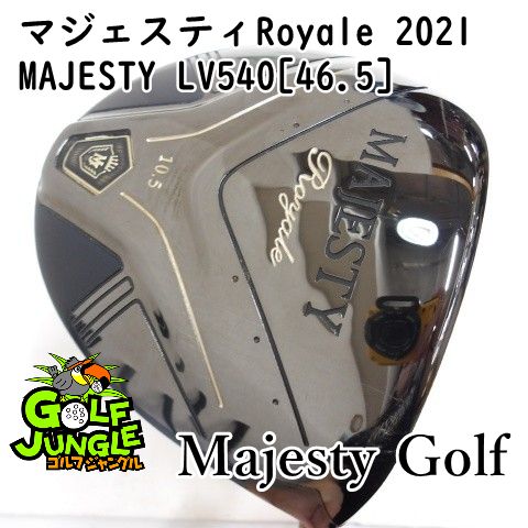 【中古】ドライバー マジェスティゴルフ(マルマン) マジェスティRoyale 2021 MAJESTY LV540[46.5] SR 10.5 ドライバー カーボンシャフト おすすめ メンズ 右[4