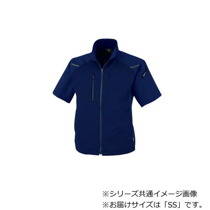 最小SSサイズ着丈59cmの紺 ジーベック(XEBEC) 1811 カラーストレッチ半袖ブルゾン 紺 SS ポリエステル100%ストレッチ素材