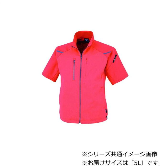 大きいサイズ5Lまで選べる鮮やかカラー ジーベック(XEBEC) 1811 カラーストレッチ半袖ブルゾン オレンジ 5L ポリエステル100%ストレッチ素材