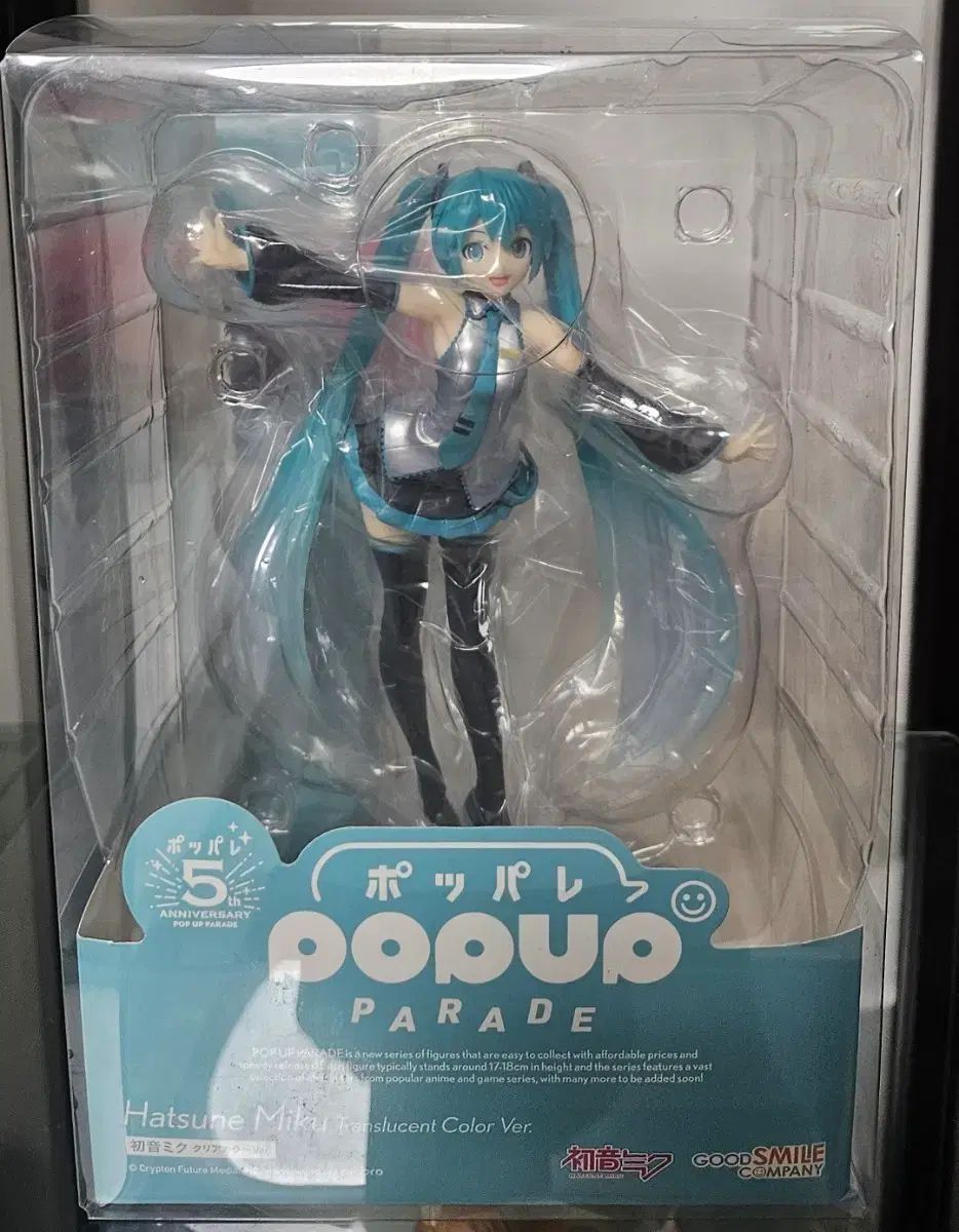 ポップアップパレード 初音ミク フィギュア 9,634円