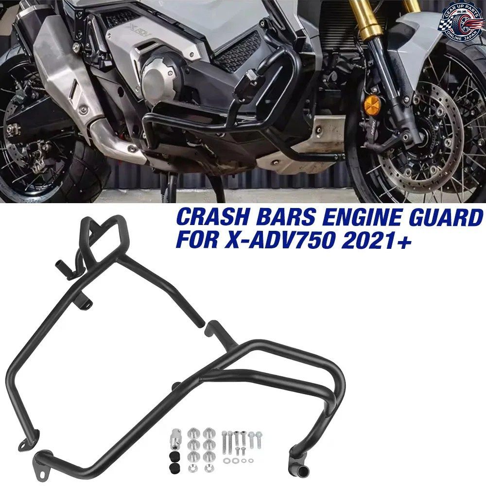 ホンダ XADV X-ADV 750 XADV750 X-ADV750 2021-2025 2024 クラッシュバー オートバイ エンジンガード バンパー スタントケージ フェアリン