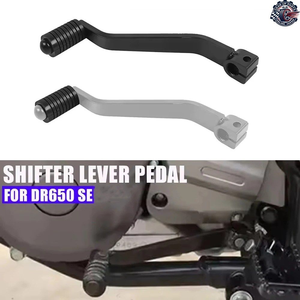 ギアシフトレバーペダル DR650 SE DR 650 1996-2021 - 24-2026 オートバイ用スチール製フットペグ カスタムパーツ 7,635円