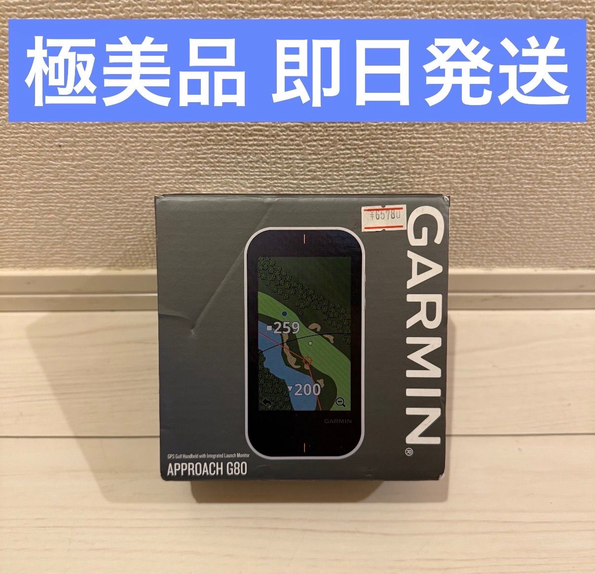 GARMIN Approach G80 GPSナビ 本体　 ガーミン アプローチ　ゴルフ　距離計　レーザー
