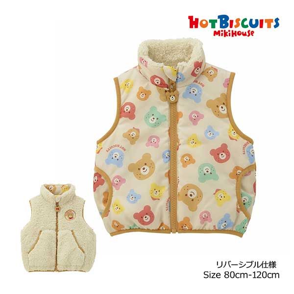 【正規品】【新品】ミキハウス　ホットビスケッツ　mikihouse カラフルビーンズ　くま　総柄 裏ボア フリース リバーシブル ベスト（80・90・100・110・120）防寒 アウター 7,480円