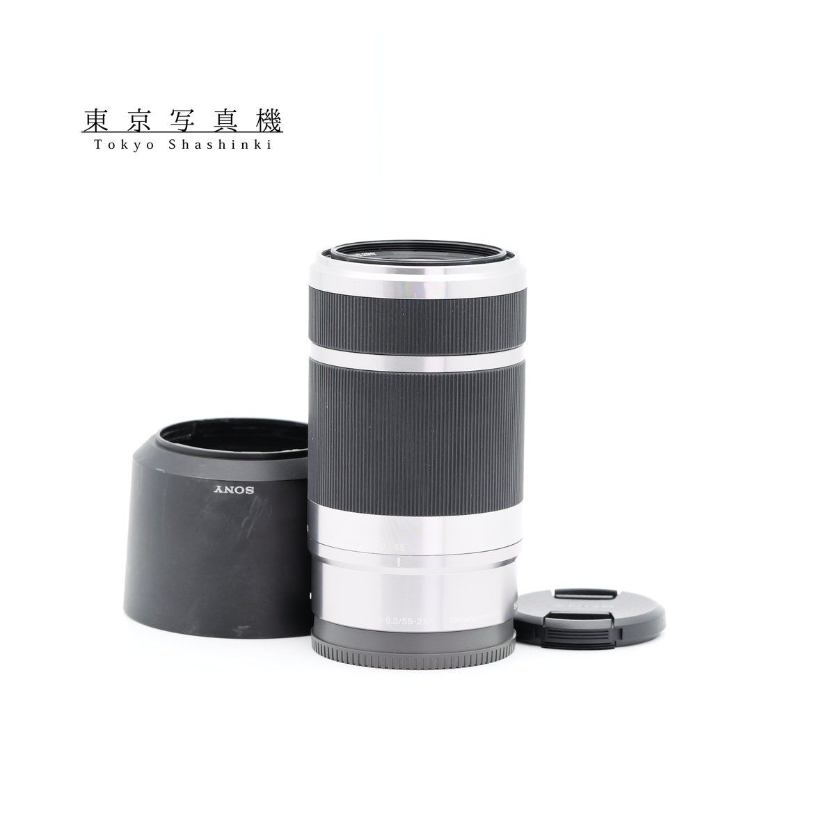번역된 제품 소니 E 55-210mm F4.5-6.3 OSS SEL55210 실버 렌즈 소니 E 마운트