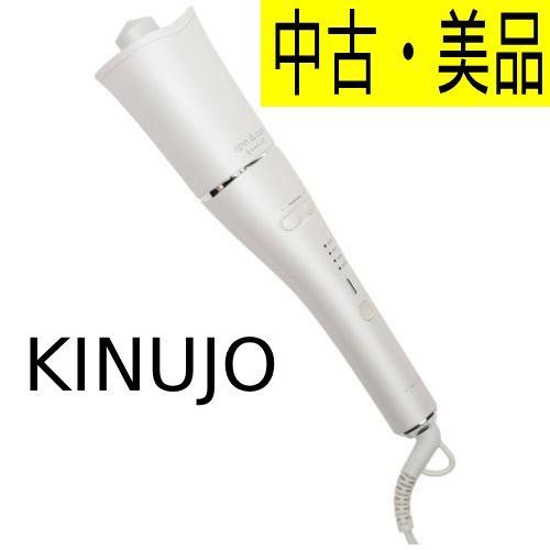瑞正堂 茶箕 共箱 共布 S-4