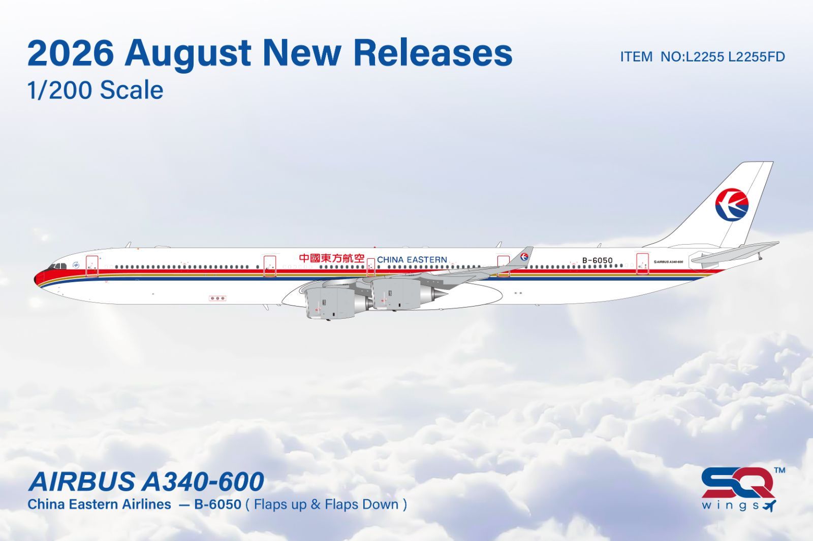 【L2255FD】1/200 A340-600 中国東方航空 B-6050 Flap down