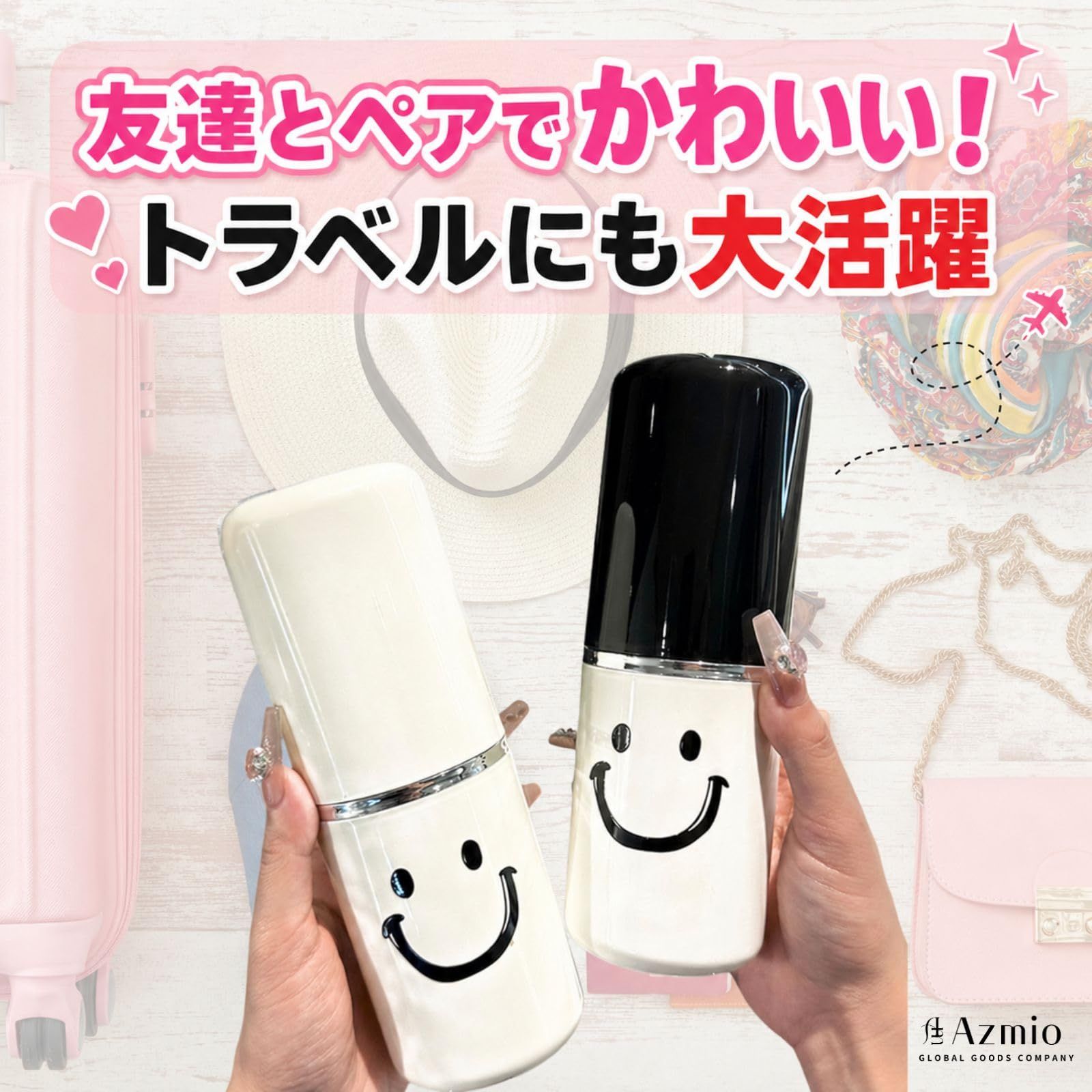 Azmio 歯ブラシケース 歯磨きセット収納 コップ付き ケース 携帯 旅行