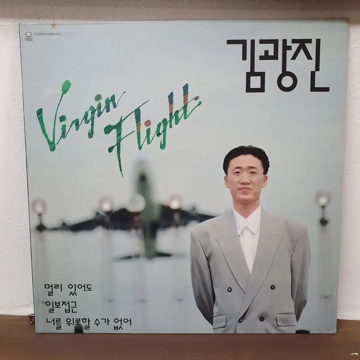 キム・クァンジン LP 1992 ソラブリコード 貴重なアルバム