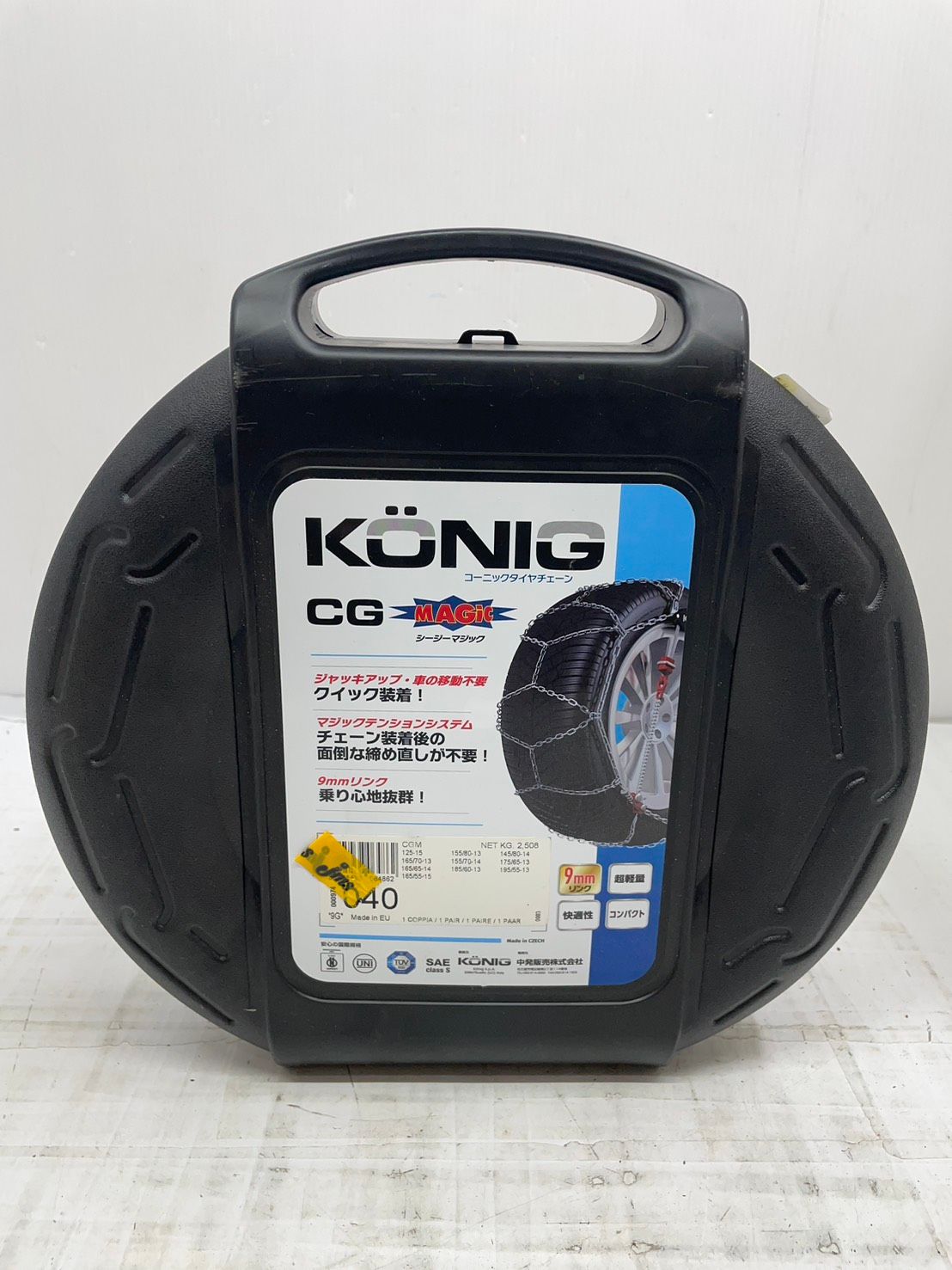 送料無料h13985 KONIG コーニック CG MAGIC 9mmリンク タイヤチェーン カー用品 未使用品 14,489円