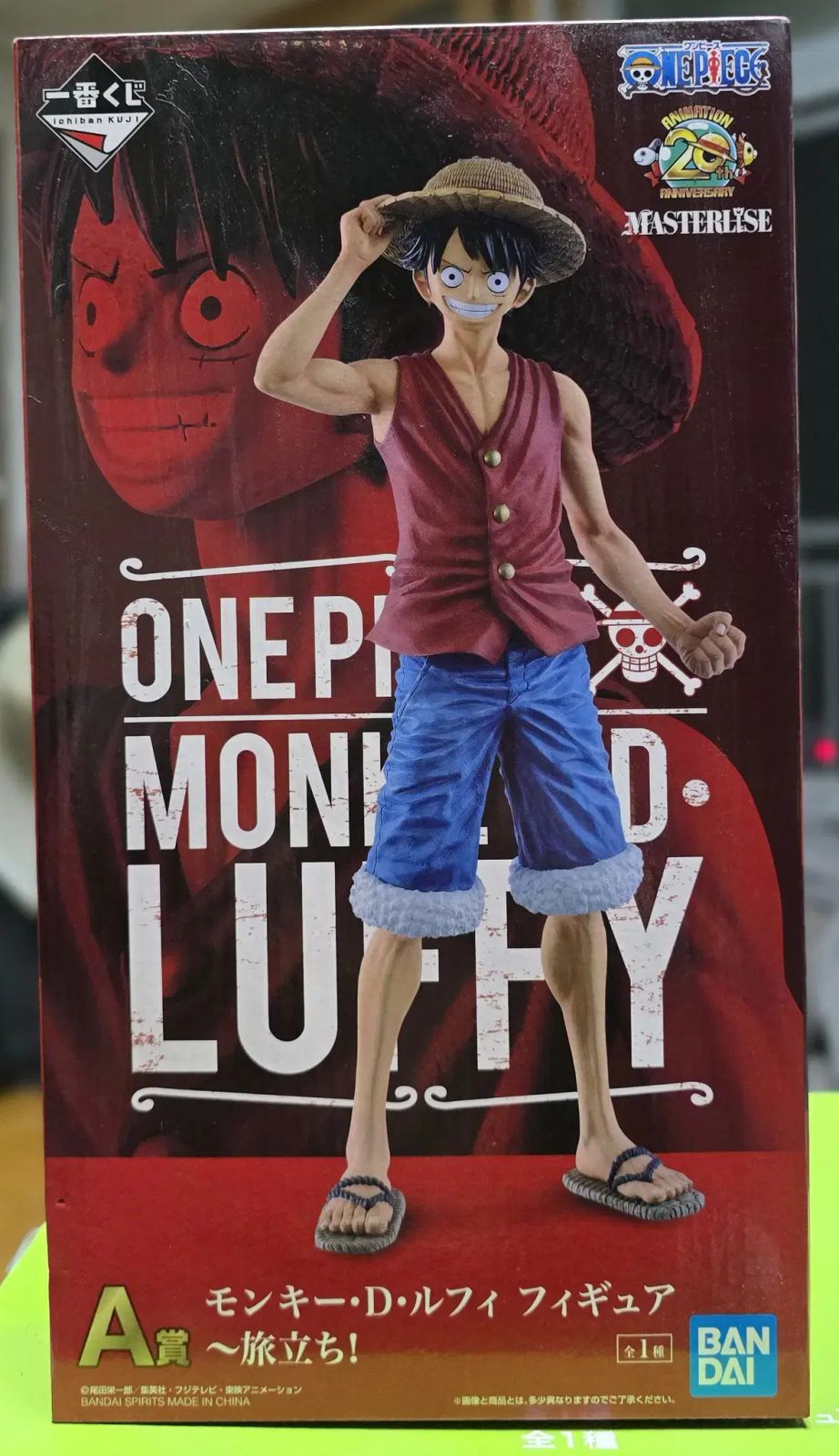 未開封/送料込み 僕のヒーローアカデミア x エヴァンゲリオン x ONE PIECE 20周年 フィギュア 4種 総合セット
