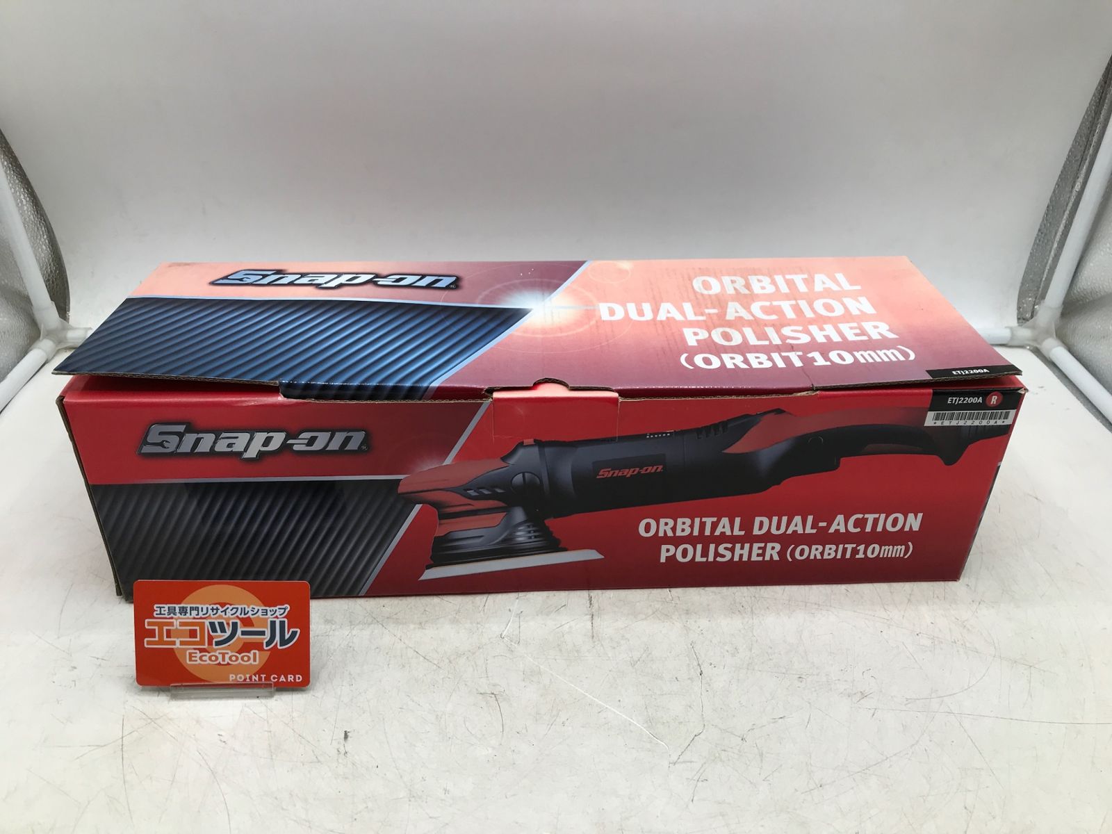 【未使用に近い】Snap-on/スナップオン ETJ2200A 〇 デュアルアクションポリッシャー [IT_GLN7C][岡岩][M05]