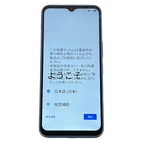 バッテリー100% 【中古】 iPhone13 Pro Max 128GB シエラブルー SIM