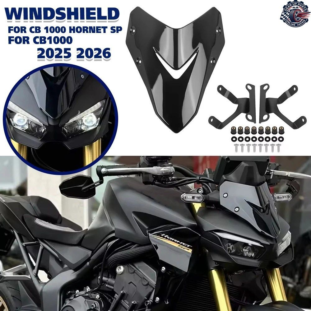 ホンダ CB1000 CB1000 ホーネット SP 2025年以降 ウインドシールド ウインドスクリーンカバー オートバイメーターバイザー ウインドスクリ 6,774円