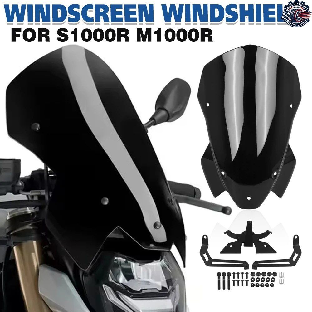 S1000R トールウインドスクリーン BMW 2021-2024 2023 M1000R M1000 R 2023-2024 ツーリングウインドシールライダーウインドスクリーンディ