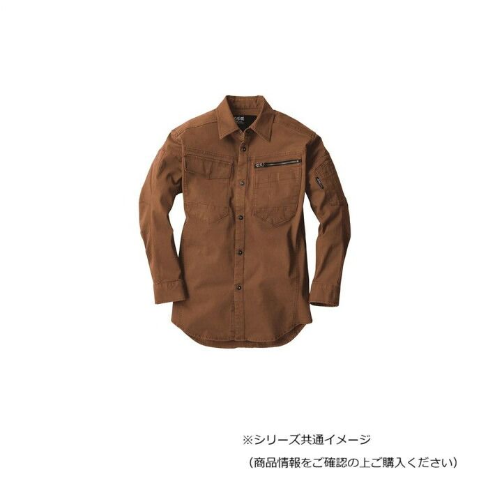 落ち着いた茶系で現場になじむ長袖シャツ ジーベック(XEBEC) 2273 現場服ストレッチ長袖シャツ マイクロヘリンボーン・綿98% ウオルナッツ 3L