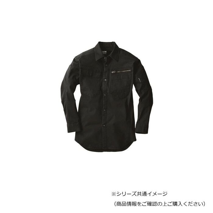 汚れが目立ちにくい定番ブラックの作業シャツ ジーベック(XEBEC) 2273 現場服ストレッチ長袖シャツ マイクロヘリンボーン・綿98% 黒 LL