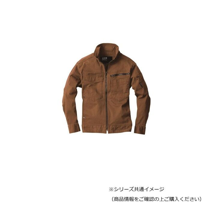 朝晩の冷えに一枚重ねたい長袖ブルゾン ジーベック(XEBEC) 2274 現場服ストレッチ長袖ブルゾン マイクロヘリンボーン・綿98% ウオルナッツ M