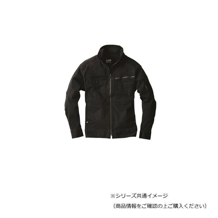季節を問わず着回せるブラックブルゾン ジーベック(XEBEC) 2274 現場服ストレッチ長袖ブルゾン マイクロヘリンボーン・綿98% 黒 5L