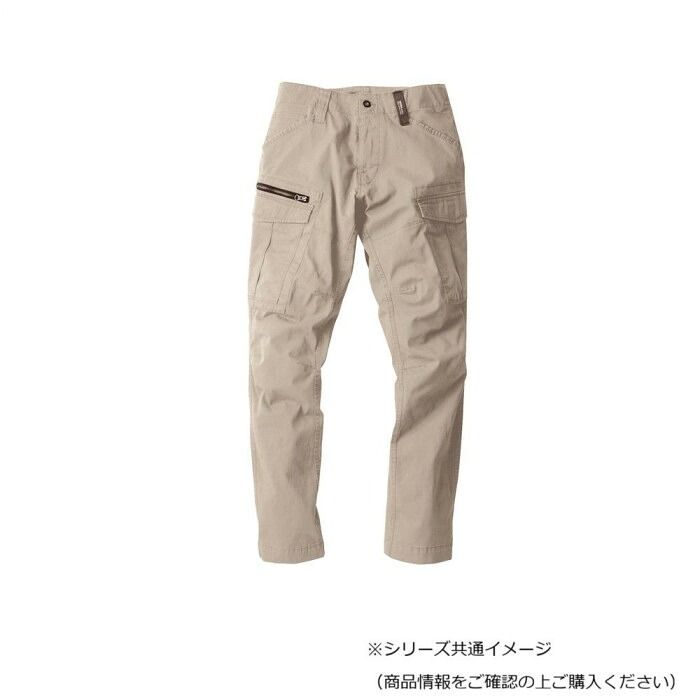 収納力とゆとりのあるシルエットを両立 ジーベック(XEBEC) 2276 現場服ストレッチカーゴパンツ マイクロヘリンボーン・綿98% サンドベージュ LL