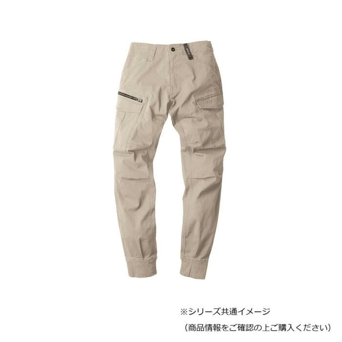 足首まで軽快に動けるリブ入りカーゴ ジーベック(XEBEC) 2279 現場服ストレッチリブ付きカーゴパンツ マイクロヘリンボーン・綿98% サンドベージュ 4L