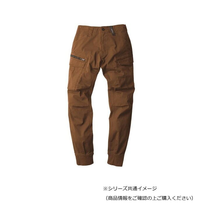 裾のバタつきを抑えるリブ仕様カーゴ ジーベック(XEBEC) 2279 現場服ストレッチリブ付きカーゴパンツ マイクロヘリンボーン・綿98% ウオルナッツ 5L 9,578円