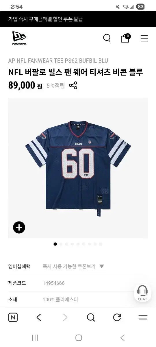 ニューエラ NFL バッファロー・ビルズ ファン・ウェア Tシャツ ビコン ブルー