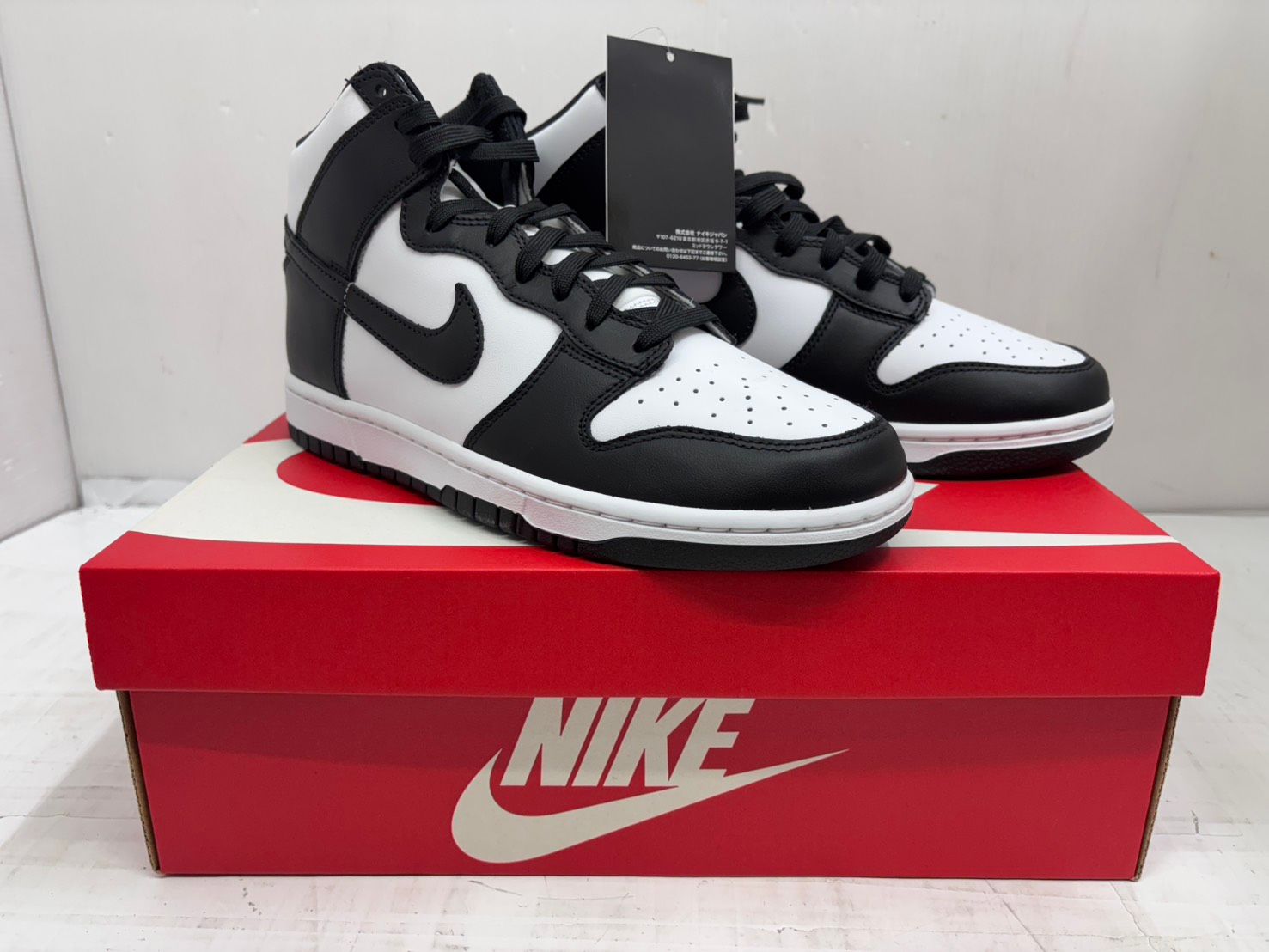h11214 NIKE ナイキ DD1399-105 DUNK HI RETRO ダンク ハイ レトロ 28cm
