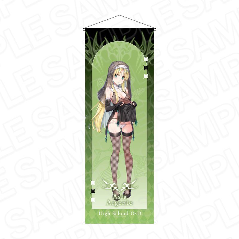 【予約】【新品】ハイスクールD×D 特大タペストリー アーシア・アルジェント サキュバス＆シスター ver.【正規品】