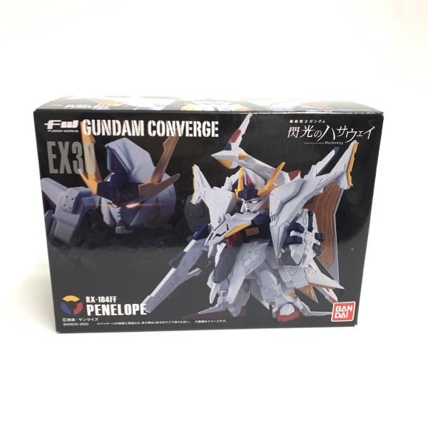 【中古】FW GUNDAM CONVERGE EX30 ﾍﾟｰﾈﾛﾍﾟｰ[18]