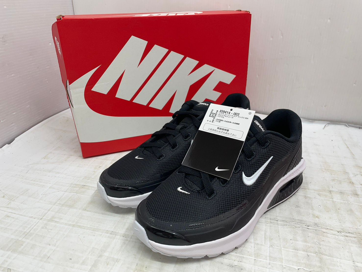 送料無料h13575 NIKE ナイキ エアマックス ビア スニーカー 23.5cm レディース 未使用