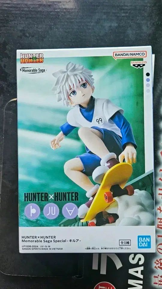 (未開封) HUNTER×HUNTER キルア スケートボード BANPRESTO