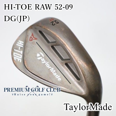 【中古】[B-ランク] ウェッジ テーラーメイド ハイトゥロウ HI-TOE RAW 52-09 DG(JP)/S200 52度　[4424]