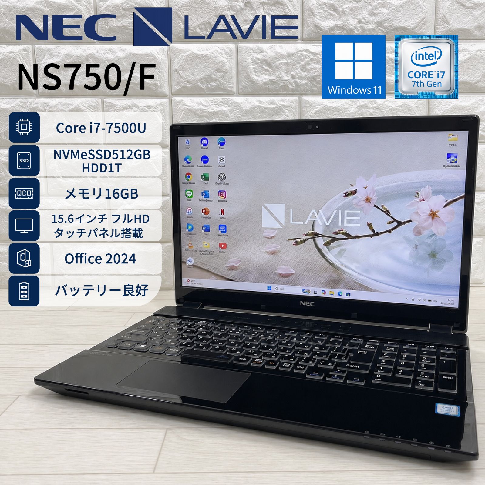 NEC LAVIE 第7世代 corei7 NVMeSSD512GB+HDD1TB メモリ16GB オフィス