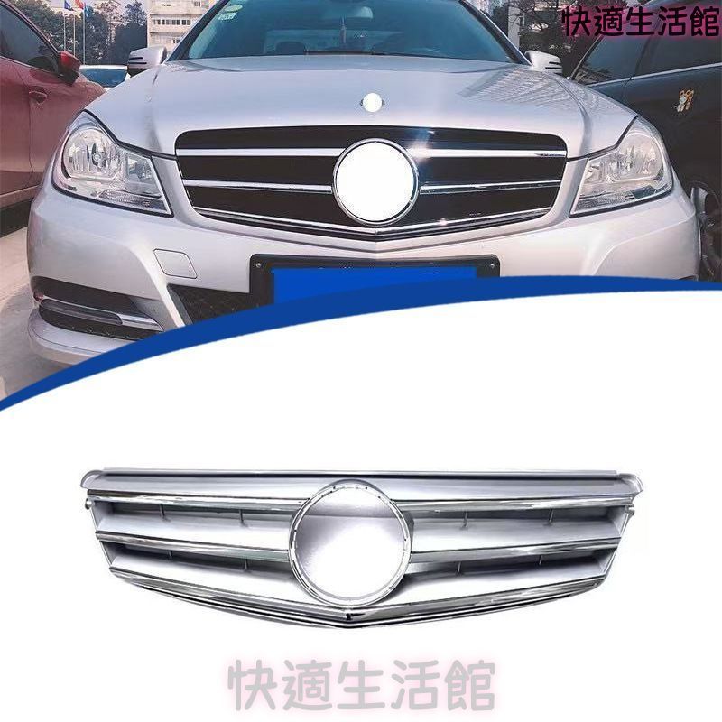 人気 ベンツ Cクラス W204 2009-2014年 4ドア対応 フロントグリル メッシュデザイン ABS製 マットブラック 艶ありブラック シルバー加飾 交換取付式 外装アクセントパーツ gzj0804 12,023円