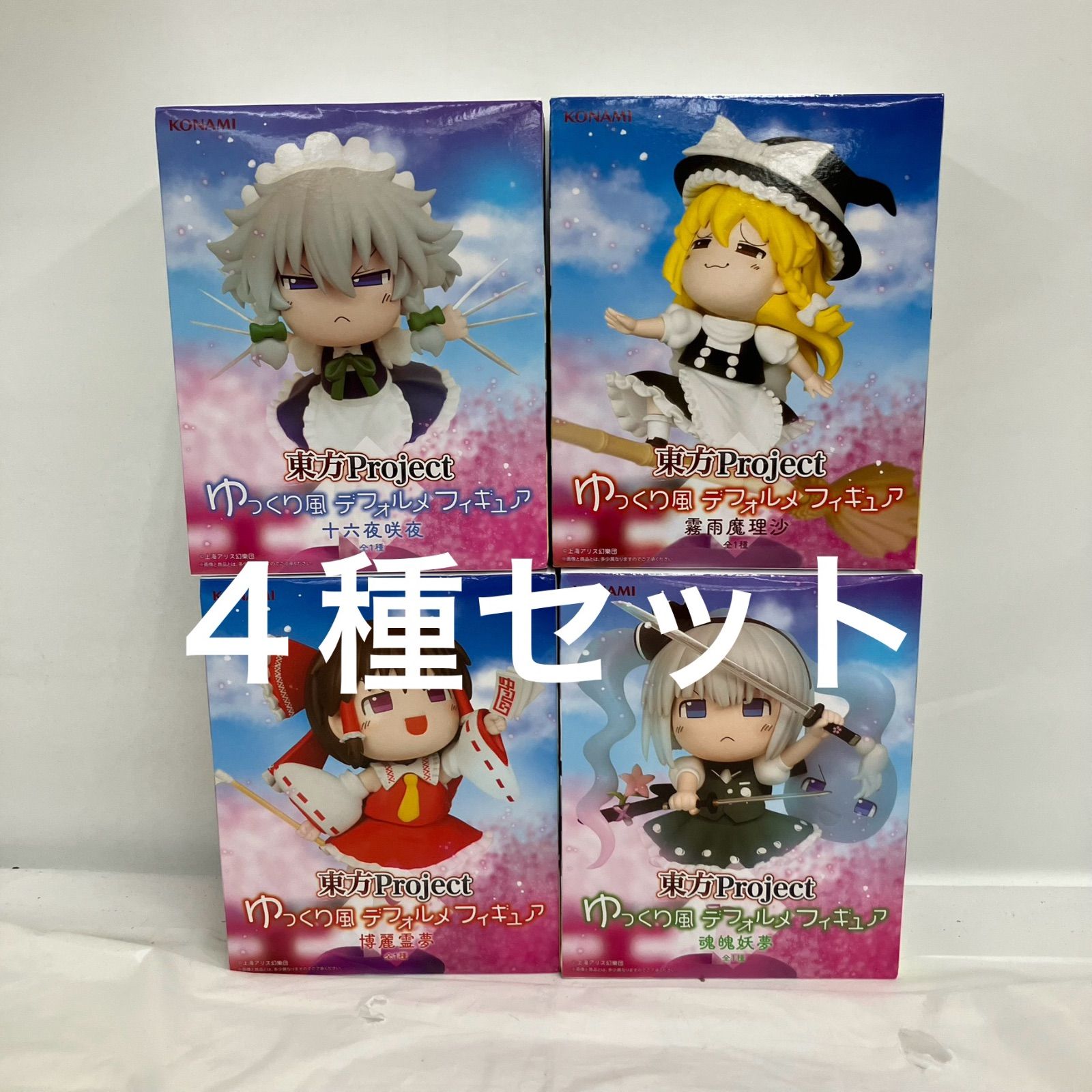 未開封 東方Project ゆっくり風 デフォルメ フィギュア 4種 LF8153