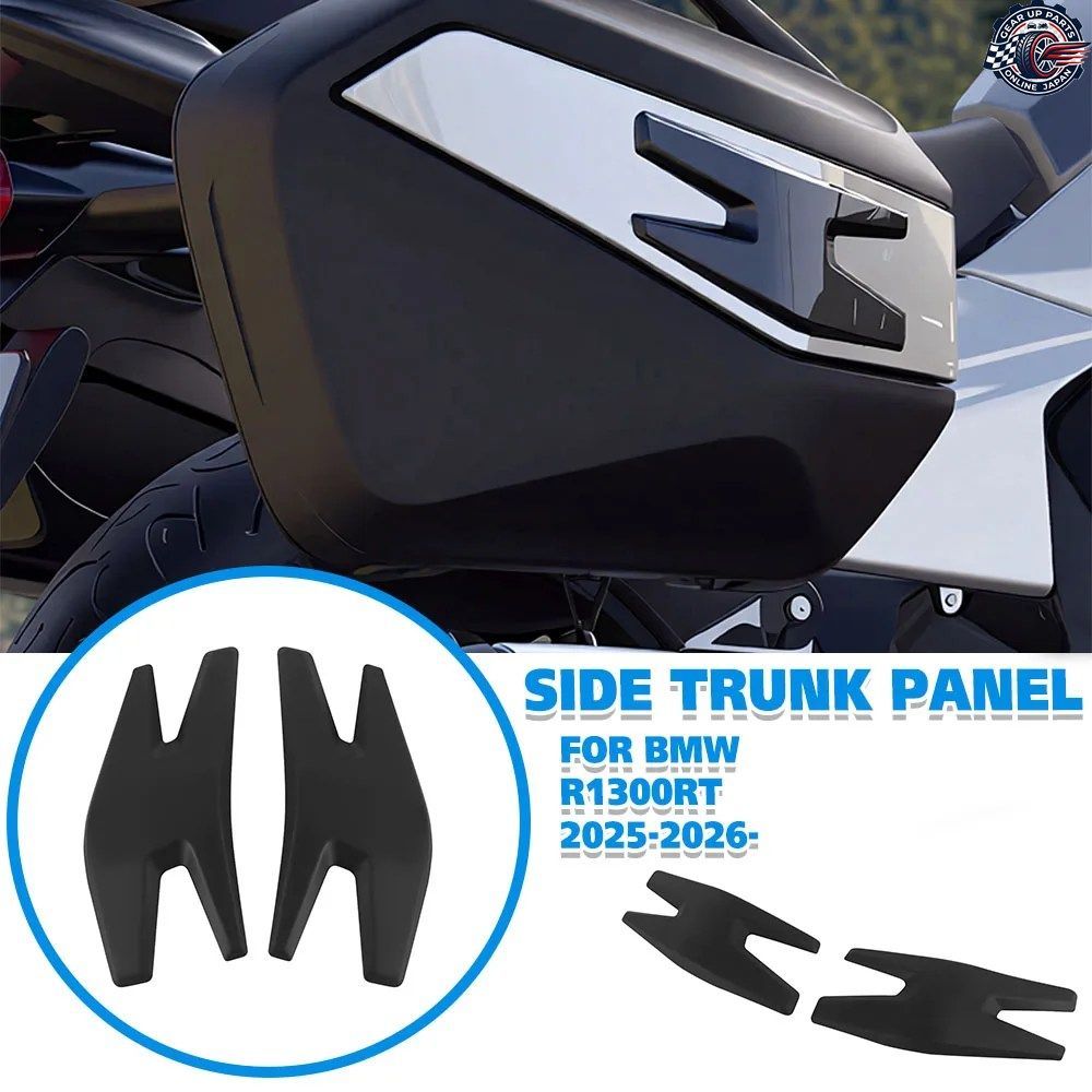 BMW R1300RT 2025 2026- R 1300 RT オートバイ サイドトランクパネル サイドケース インパート サドルバッグ クラッシュプロテクター フェ
