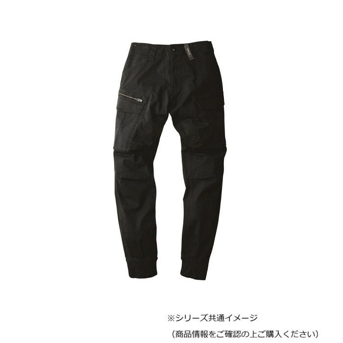 リブ裾のシルエットが今どきな黒カーゴ ジーベック(XEBEC) 2279 現場服ストレッチリブ付きカーゴパンツ マイクロヘリンボーン・綿98% 黒 L