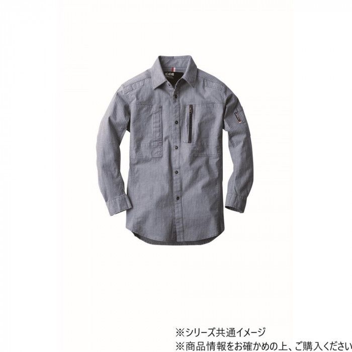 杢調ブルーが爽やかに映える長袖シャツ ジーベック(XEBEC) 2293 現場服ストレッチ長袖シャツ ヘリンボーン・綿97%・フルハーネス対応 モクブルー 3L 11,260円